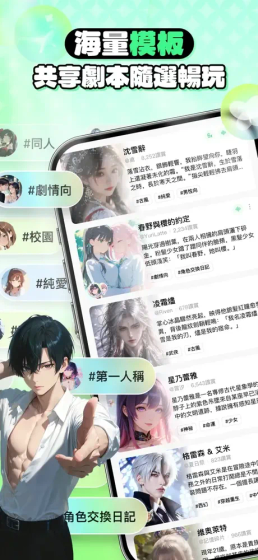 FLAI - 官方正版下载与入口 Hero图